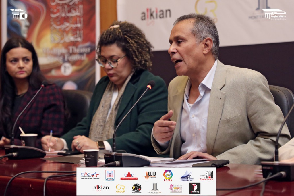 بالصور.. «بيتر بروك» الغائب الحاضر في مهرجان الفضاءات المسرحية بالصور.. «بيتر بروك» الغائب الحاضر في مهرجان الفضاءات المسرحية