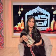 “كلام في الصميم” يختتم موسمه الأول على قناة الشمس بأسلوب مختلف ودعم استثنائي للمواهب ومناقشة لقضايا جريئة