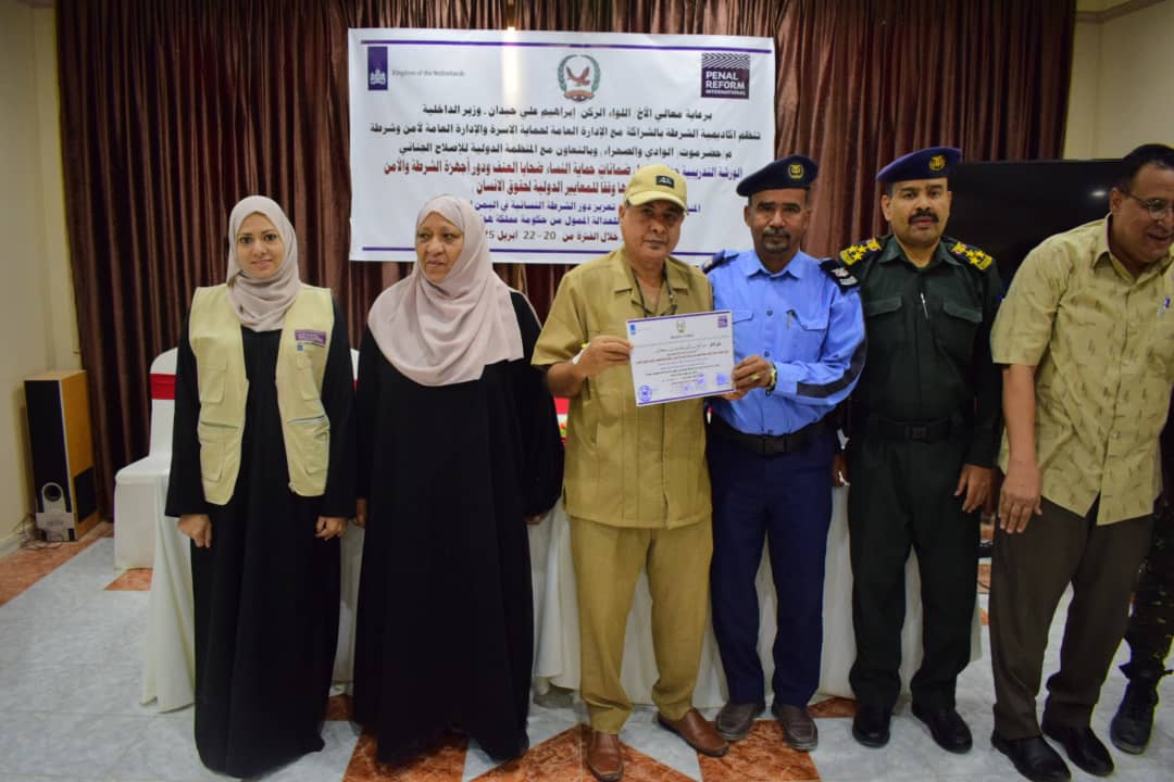 اختتام ورشة تدريبية حول “دليل ضمانات حماية النساء ضحايا العنف” بمشاركة أجهزة الشرطة والأمن في وادي حضرموت اختتام ورشة تدريبية حول “دليل ضمانات حماية النساء ضحايا العنف” بمشاركة أجهزة الشرطة والأمن في وادي حضرموت