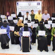 اختتام ورشة تدريبية حول مهام واختصاصات الشرطة النسائية في وادي حضرموت