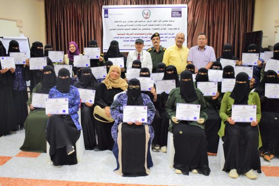 اختتام ورشة تدريبية حول مهام واختصاصات الشرطة النسائية في وادي حضرموت
