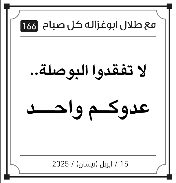 مقولات صباح