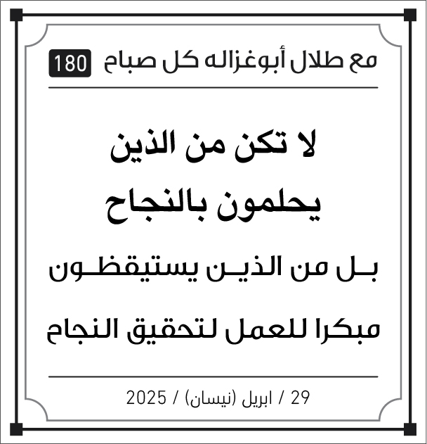 مقولات الصباح
