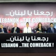 “ستريدا جعجع تعلن عن عودة مهرجانات الأرز الدولية 2025: لبنان أمام فرصة ذهبية لاستعادة دوره الثقافي والسياحي”