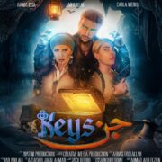 إطلاق فيلم جنkeys بحضور النجوم وصنّاع العمل  مغامرة كوميدية مجنونة في الصالات اللبنانية!