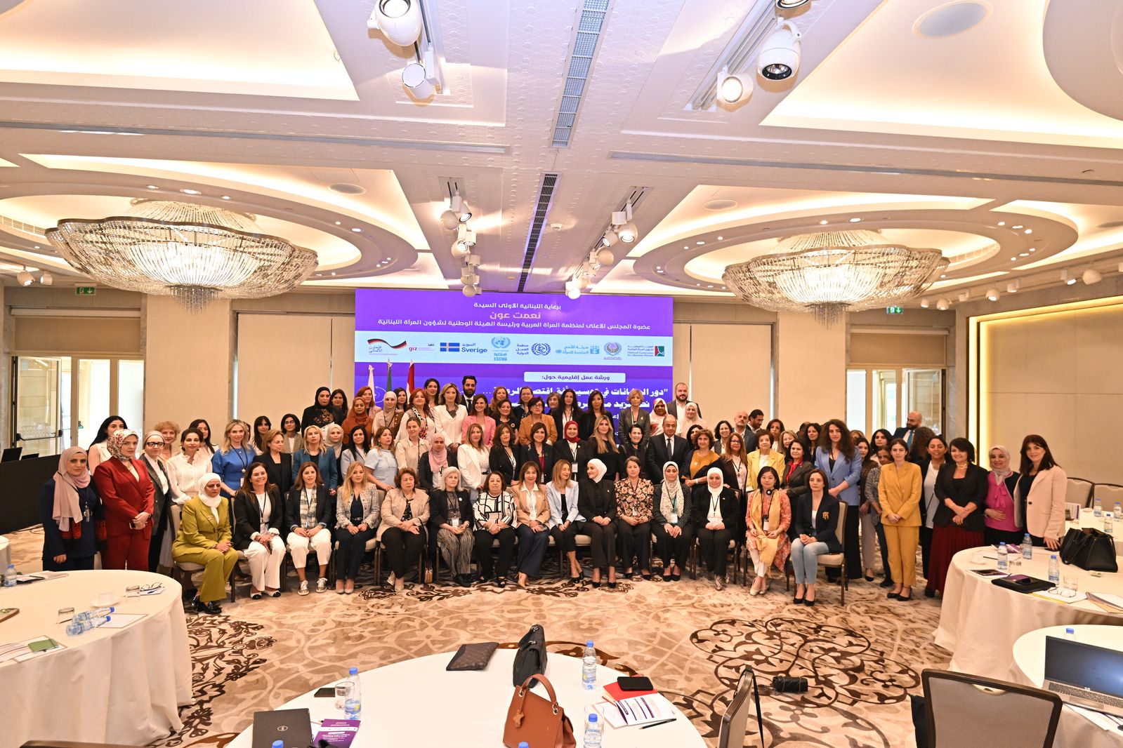 افتتاح ورشة عمل إقليمية لمنظمة المرأة العربية برعاية اللبنانية الأولى السيدة نعمت عون افتتاح ورشة عمل إقليمية لمنظمة المرأة العربية برعاية اللبنانية الأولى السيدة نعمت عون