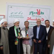العلامة الشيخ علي الخطيب راعيا لافتتاح حاشد لمعرض الكتاب العربي العاشر بدعوة من هلا صور