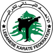 اتحاد الكاراتيه شكّل لجانه العاملة