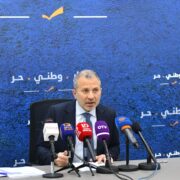 باسيل يجدد الدعوة لعدم تقييد السرية المصرفية بمدة زمنية قانون إصلاح القطاع المصرفي لم يتطرق إلى قضية الأموال المهربة