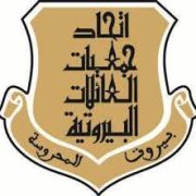 بيان صادر عن اتحاد جمعيات العائلات البيروتية بشأن انتخابات بيروت البلدية