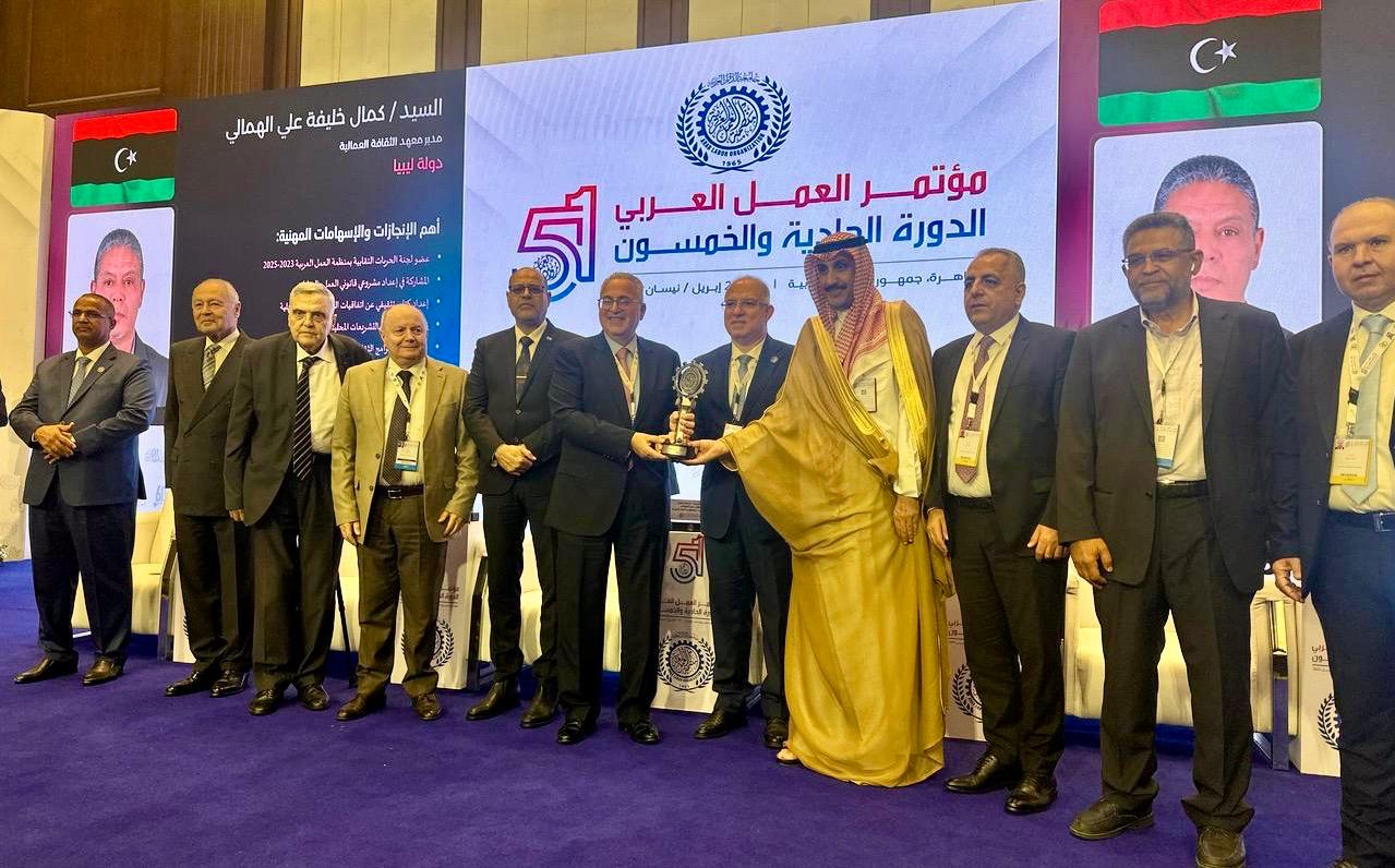 تكريم منير البساط عن جمعية الصناعيين في مؤتمر العمل العربي