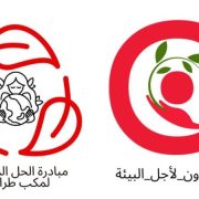 جلسة محاكمة أمام القاضية سمراندا نصار اليوم في ملفّ نفايات طرابلس وسط انتشار روائح النفايات الكريهة في المدينة