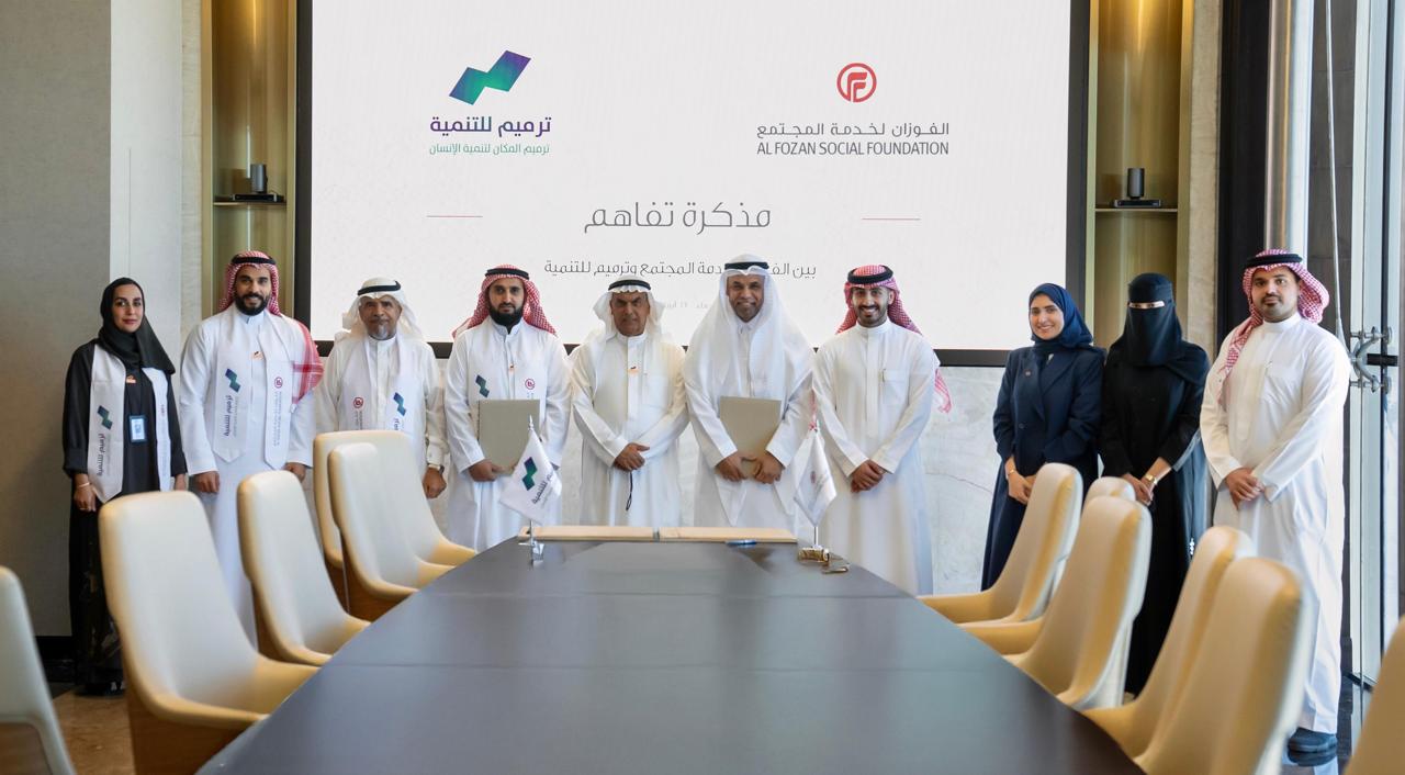 جمعية ترميم توقّع اتفاقية بـ 35 مليون ريال لتنفيذ مشاريع تنموية بمنطقة مكة المكرمة جمعية ترميم توقّع اتفاقية بـ 35 مليون ريال لتنفيذ مشاريع تنموية بمنطقة مكة المكرمة