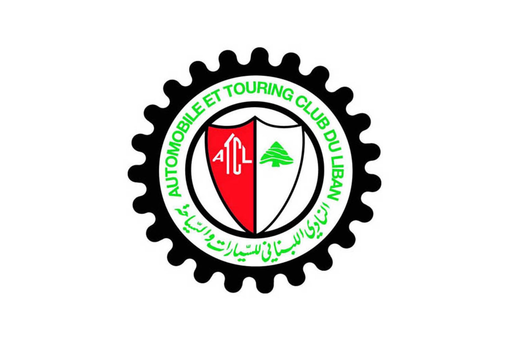 جمعية عمومية للنادي اللبناني للسيارات والسياحة جمعية عمومية للنادي اللبناني للسيارات والسياحة