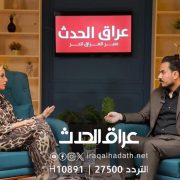 ريم البارودي تفجّر التصريحات مع نزار الفارس: خلاف ناري مع ريهام سعيد..دعم مستمر لزينة ضد أحمد عز.. ومقالب رامز جلال “متفق عليها