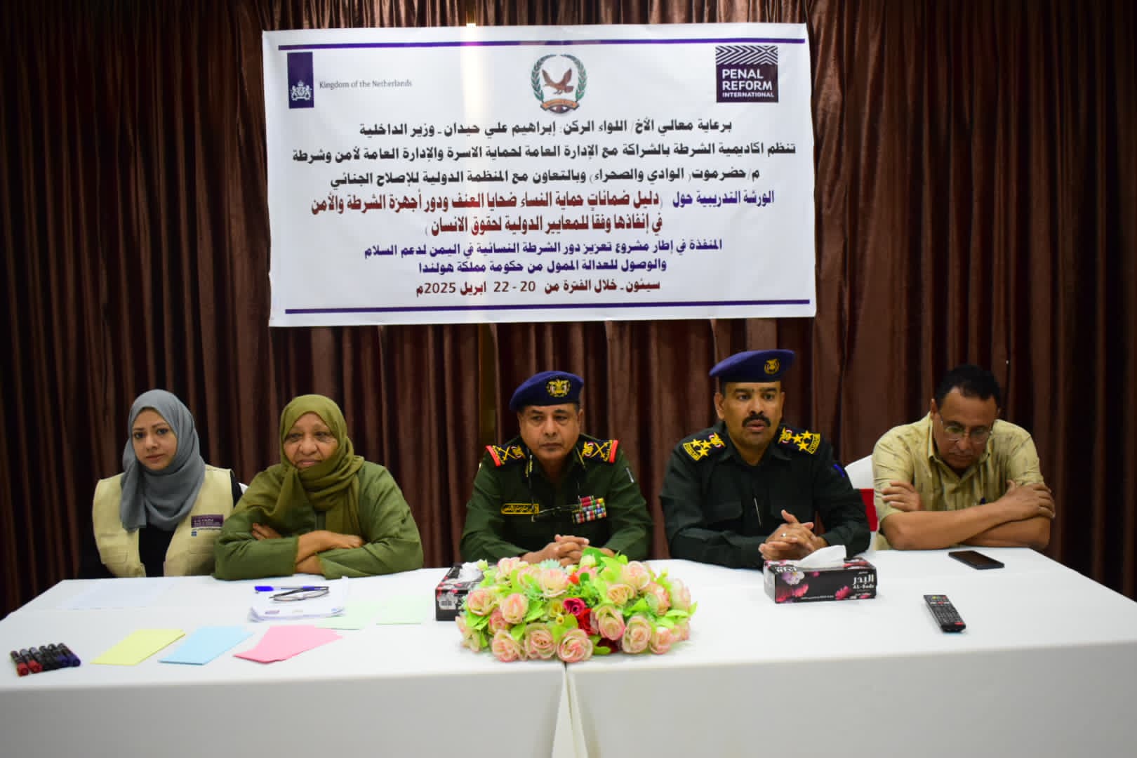 سيئون تحتضن ورشة تدريبية حول دليل ضمانات حماية النساء ضحايا العنف بمشاركة منتسبي الأمن والشرطة النسائية بوادي حضرموت سيئون تحتضن ورشة تدريبية حول دليل ضمانات حماية النساء ضحايا العنف بمشاركة منتسبي الأمن والشرطة النسائية بوادي حضرموت