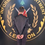شعبة المعلومات توقف بكمين مُحكم منتحل صفة أمنيّة نفّذ عمليّات نشل وسلب.