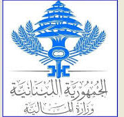 صدور مرسوم بإحالة مشروع قانون تعديل قانون السرية المصرفية إلى مجلس النواب