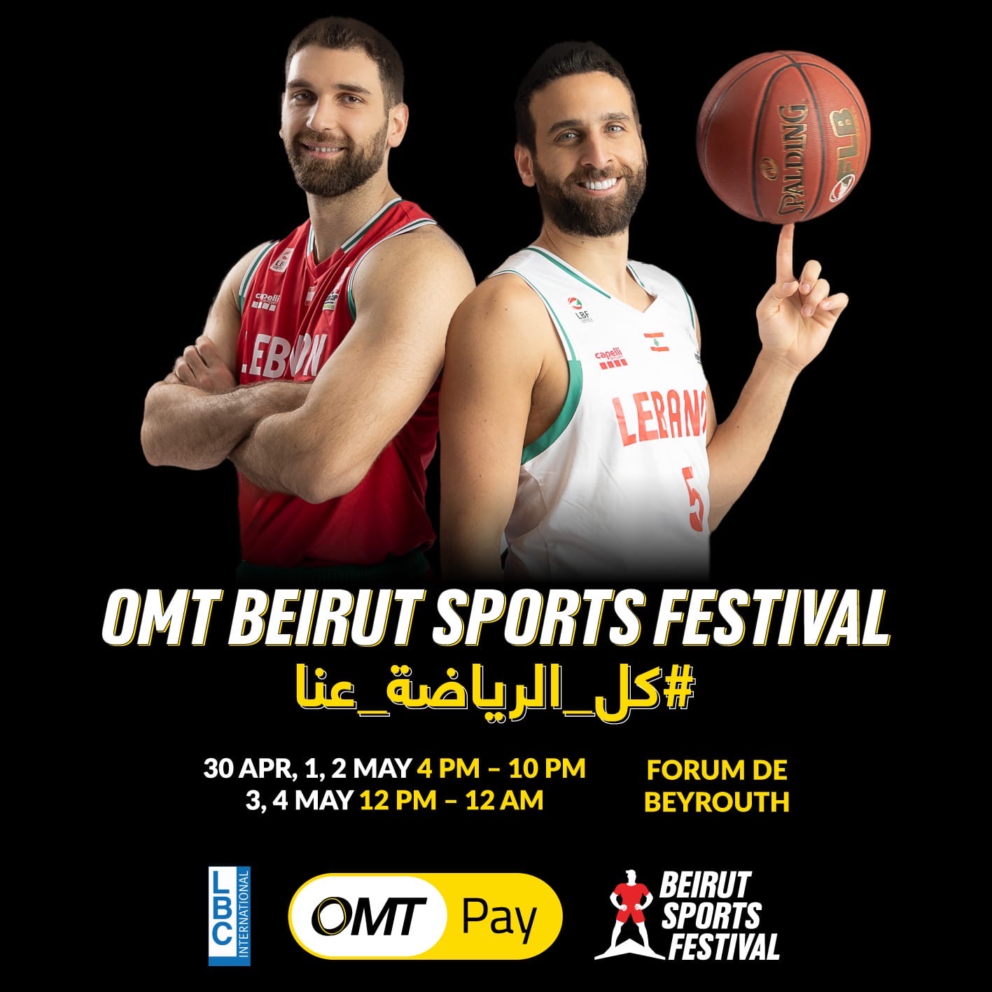 ينطلق OMT Beirut Sports Festival بنسخته الثالثة مع مشاركة استثنائية خاصّة للأسطورة البرازيلية Roberto Carlos ينطلق OMT Beirut Sports Festival بنسخته الثالثة مع مشاركة استثنائية خاصّة للأسطورة البرازيلية Roberto Carlos