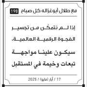 مقولات