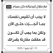 مقولات
