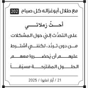 مقولات الصباح