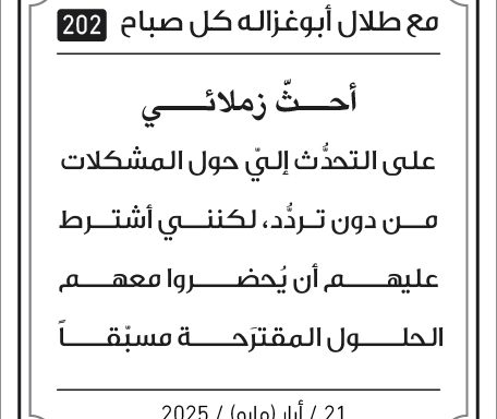 مقولات الصباح