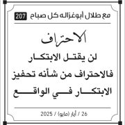 مقولات الصباح