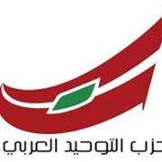 التوحيد العربي ينفي ما يتم تداوله عن تعرضه لأحد المشايخ من الطائفة السنية في الشبانية