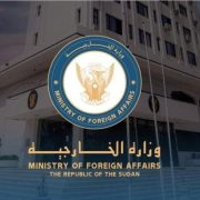 بيان صادر عن وزارة الخارجية السودانية