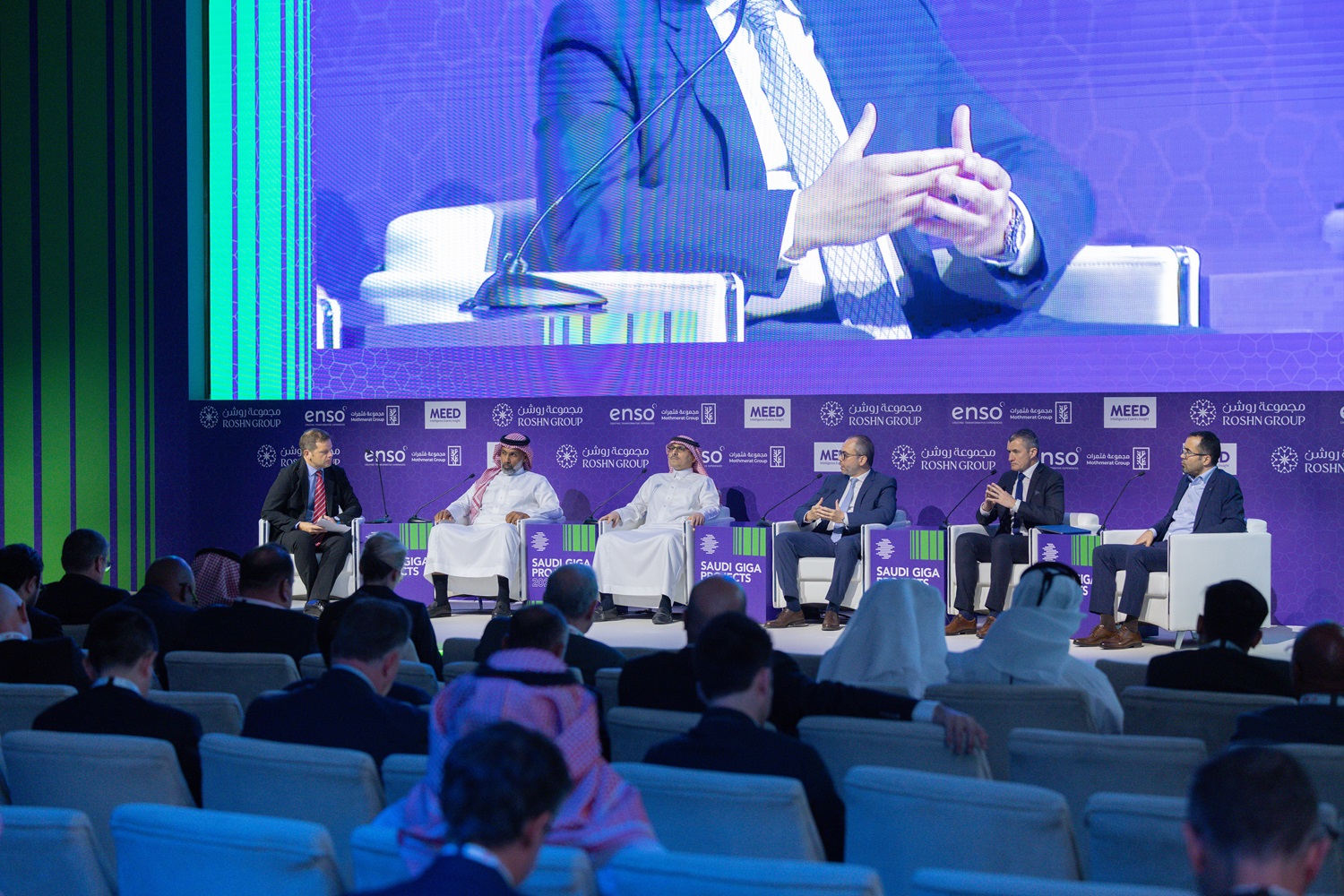 انطلاق قمة المشاريع العملاقة السعودية 2025 بحضور وزخم عالمي