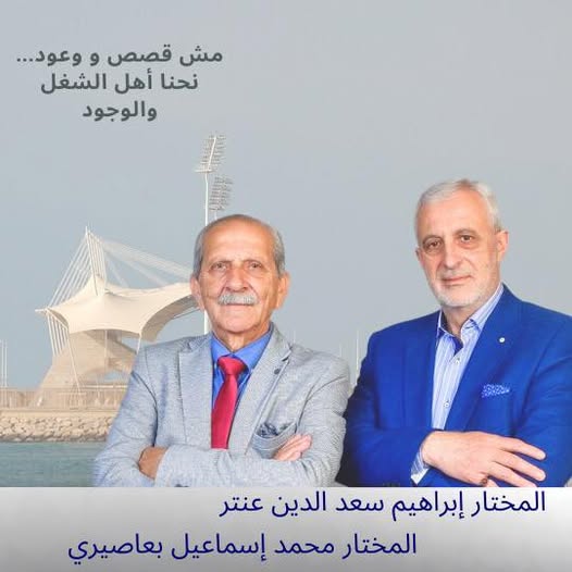 حي الدكرمان .. جيران الرضا والمختاران عنتر وبعاصيري معاً يجسدان الحكاية حي الدكرمان .. جيران الرضا والمختاران عنتر وبعاصيري معاً يجسدان الحكاية