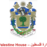 بعد انعدام أية تهمة “بالإرهاب”، الحكومة البريطانية تقترح على الأكاديمي مكرم خٌوريْ – مَخّوُلْ تقديم حججه لمفوضية التحقيق للمطالبة بإتلاف نسخ المعلومات المُصادرة رغم حق الحكومة البريطانية في الاستئناف على القرار!!