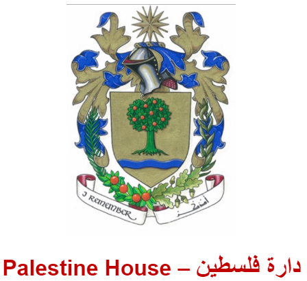 بعد انعدام أية تهمة “بالإرهاب”، الحكومة البريطانية تقترح على الأكاديمي مكرم خٌوريْ – مَخّوُلْ تقديم حججه لمفوضية التحقيق للمطالبة بإتلاف نسخ المعلومات المُصادرة رغم حق الحكومة البريطانية في الاستئناف على القرار!! بعد انعدام أية تهمة “بالإرهاب”، الحكومة البريطانية تقترح على الأكاديمي مكرم خٌوريْ – مَخّوُلْ تقديم حججه لمفوضية التحقيق للمطالبة بإتلاف نسخ المعلومات المُصادرة رغم حق الحكومة البريطانية في الاستئناف على القرار!!
