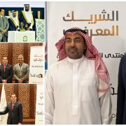 صفا سوفت” تختتم مشاركتها في منتدى العمرة والزيارة 2025 بإطلاق حزمة حلول رقمية لتعزيز تجربة ضيوف الرحمن