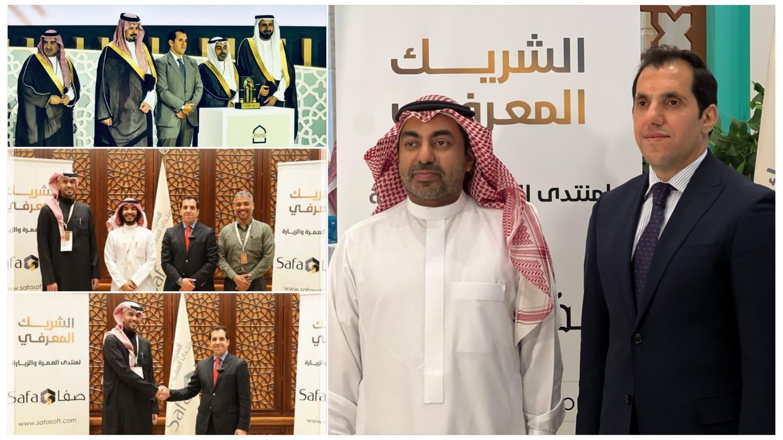 صفا سوفت” تختتم مشاركتها في منتدى العمرة والزيارة 2025 بإطلاق حزمة حلول رقمية لتعزيز تجربة ضيوف الرحمن صفا سوفت” تختتم مشاركتها في منتدى العمرة والزيارة 2025 بإطلاق حزمة حلول رقمية لتعزيز تجربة ضيوف الرحمن