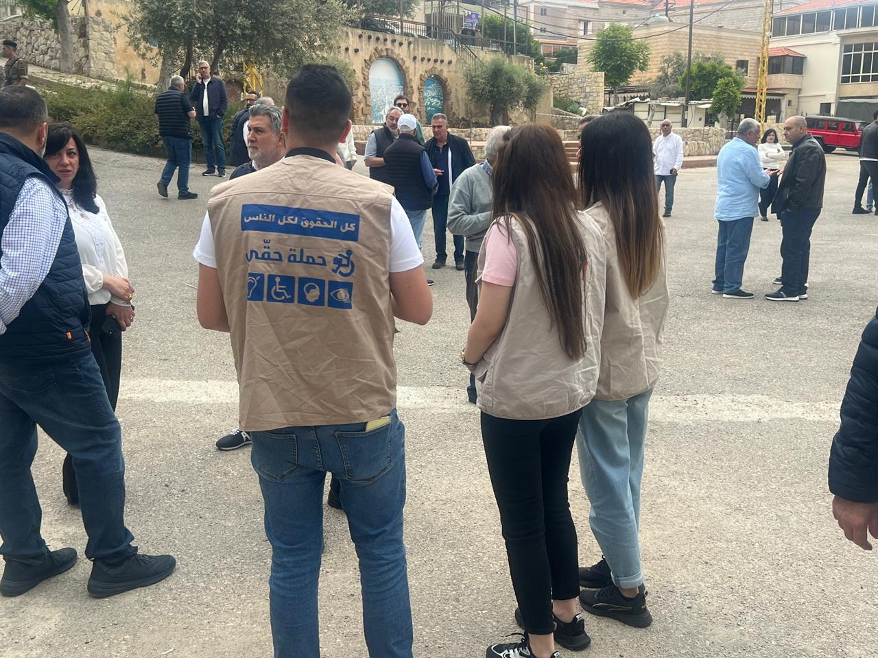 “كرمال ننتخب… لازم ننتصر!”
