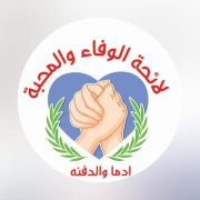 الوفاء والمحبة تنتصر في أدما والدفنه… وخَرْقٌ وحيد لا يحجب مشهد الثقة الشعبية