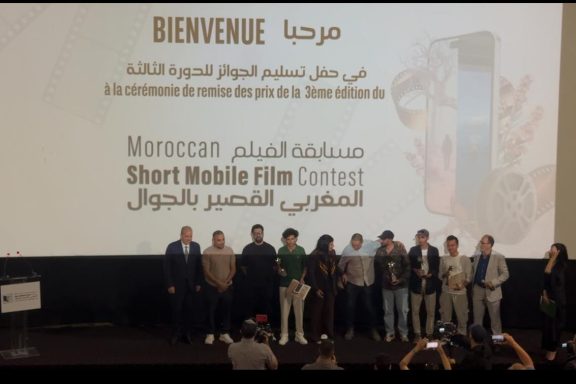 تتويج المواهب الشابة في الدورة الثالثة لمهرجان الفيلم المغربي القصير بالجوال