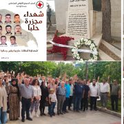 منفذية عكار في القومي تحية ذكرى شهداء مجزرة حلبا.. وتضع أكاليل ورد