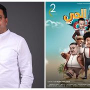 نجيب الشلاخي يدخل عالم السينما من بوابة “ولاد الحي”.. بعد نجاحه كمسلسل “أولاد الحي في دبي” الفيلم النسخة النهائية قريباً في دبي والخليج