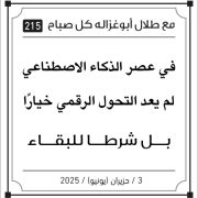 مقولات صباح
