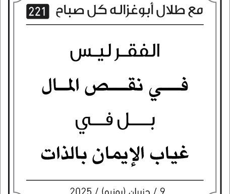 مقولات صباح