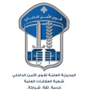 بعد انتشار فيديو فاضِح لهما مكتب مكافحة الإتجار بالأشخاص وحماية الآداب يوقِف الشاب