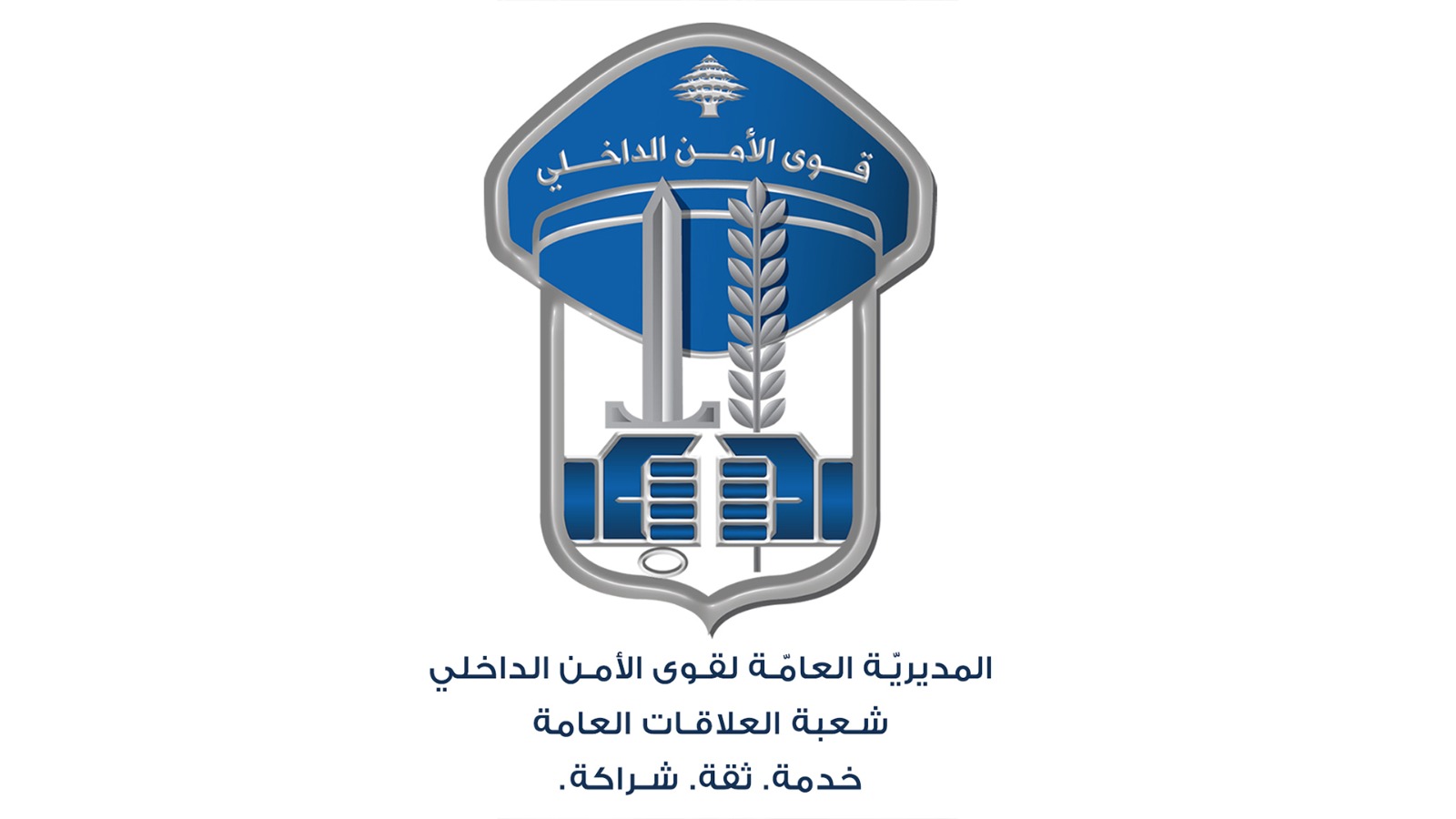 بعد انتشار فيديو فاضِح لهما مكتب مكافحة الإتجار بالأشخاص وحماية الآداب يوقِف الشاب بعد انتشار فيديو فاضِح لهما مكتب مكافحة الإتجار بالأشخاص وحماية الآداب يوقِف الشاب