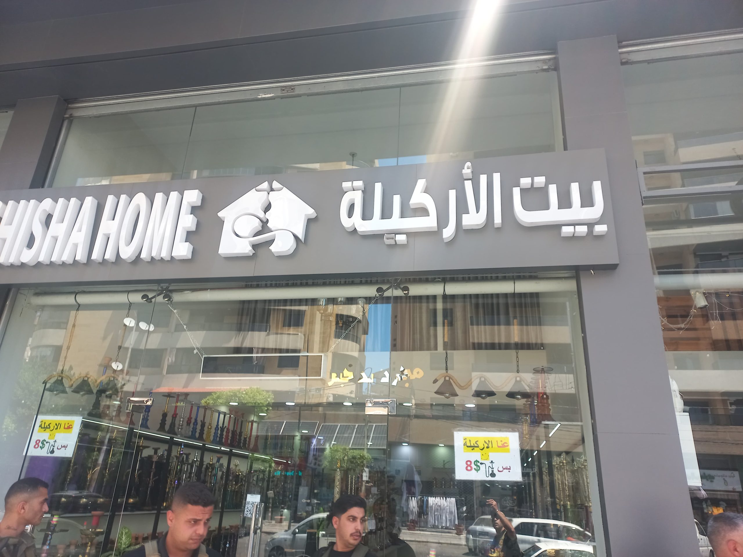 “الريجي” تضبط مصنوعات تبغية مهربة في الغازية وصيدا وخلدة وبرج البراجنة “الريجي” تضبط مصنوعات تبغية مهربة في الغازية وصيدا وخلدة وبرج البراجنة