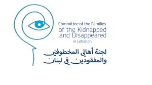 لجنة أهالي المخطوفين والمفقودين في لبنان لجنة أهالي المخطوفين والمفقودين في لبنان